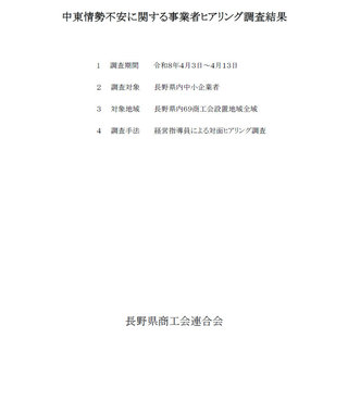 2026051105.jpg