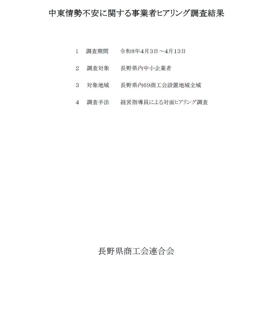 2026051105.jpg